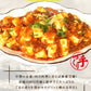 麻婆豆腐(10パック)