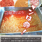 麻婆豆腐丼の具(10パック)