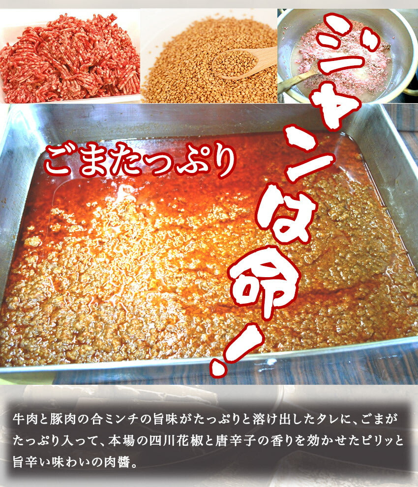 麻婆豆腐丼の具(10パック)