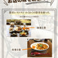 麻婆豆腐丼の具(10パック)