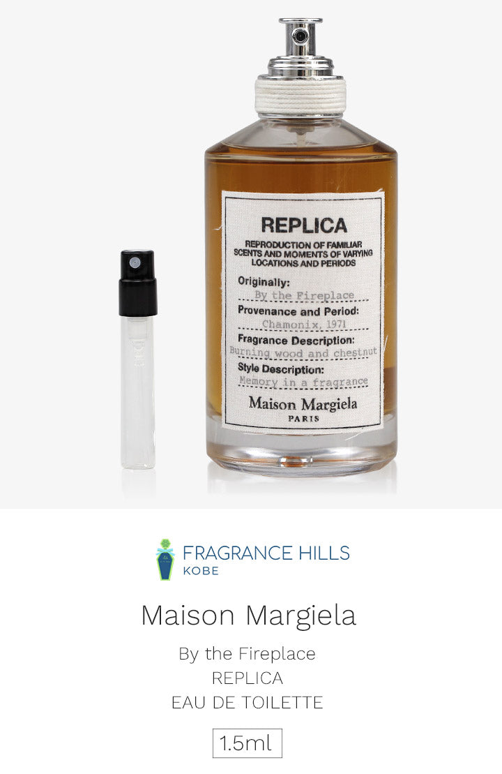 【3人シェア買いでお得】メゾン マルジェラ レプリカ [ネコポス] バイ ザ ファイヤープレイス Maison Margiela オードトワレ 香水 お試し 1.5ml アトマイザー ミニ香水