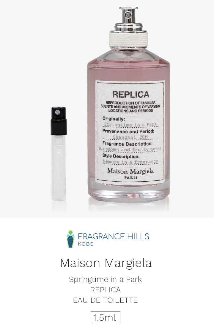メゾン マルジェラ レプリカ [ネコポス] スプリングタイム イン ア パーク Maison Margiela オードトワレ 香水 お試し 1.5ml アトマイザー ミニ香水