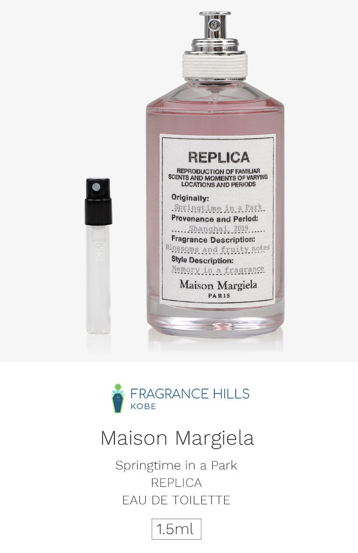 新品 メゾンマルジェラ 香水 レプリカ オードトワレ 1.5ml×2 サンプル