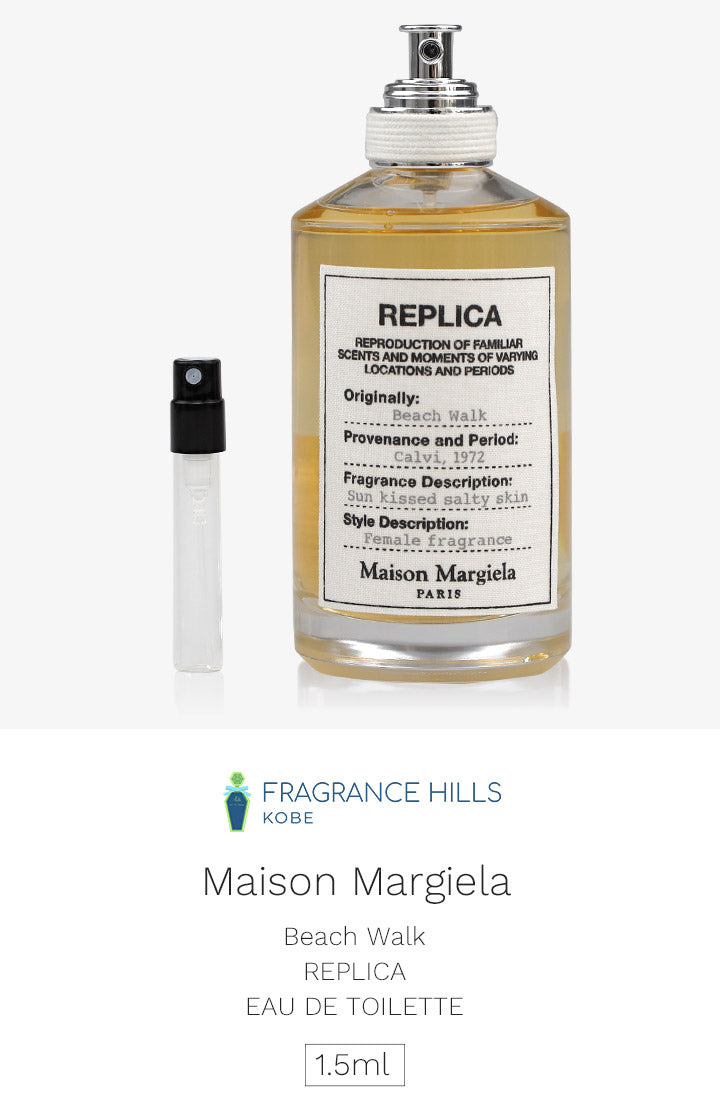 【3人シェア買いでお得】メゾン マルジェラ レプリカ [ネコポス] ビーチウォーク Maison Margiela オードトワレ 香水 お試し 1.5ml アトマイザー ミニ香水