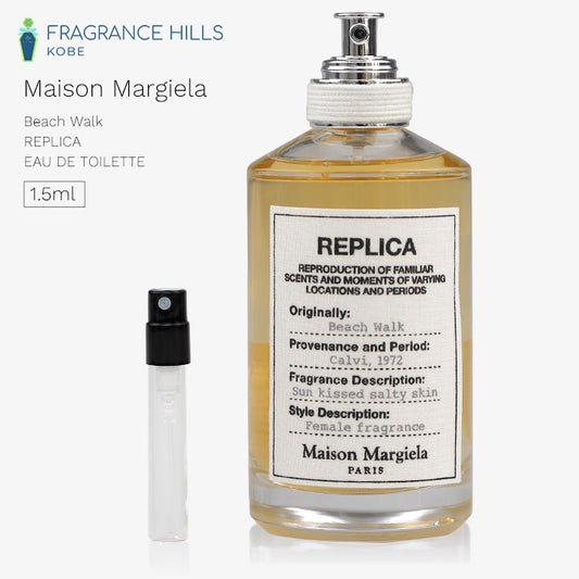 メゾン マルジェラ レプリカ [ネコポス] ビーチウォーク Maison Margiela オードトワレ 香水 お試し 1.5ml アトマイザー ミニ香水
