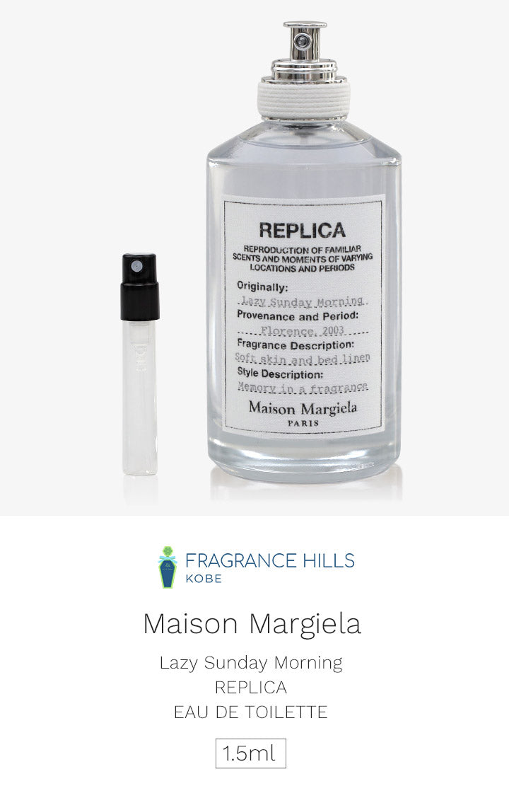 メゾン マルジェラ レプリカ [ネコポス] レイジーサンデーモーニング Maison Margiela オードトワレ 香水 お試し 1.5ml アトマイザー ミニ香水