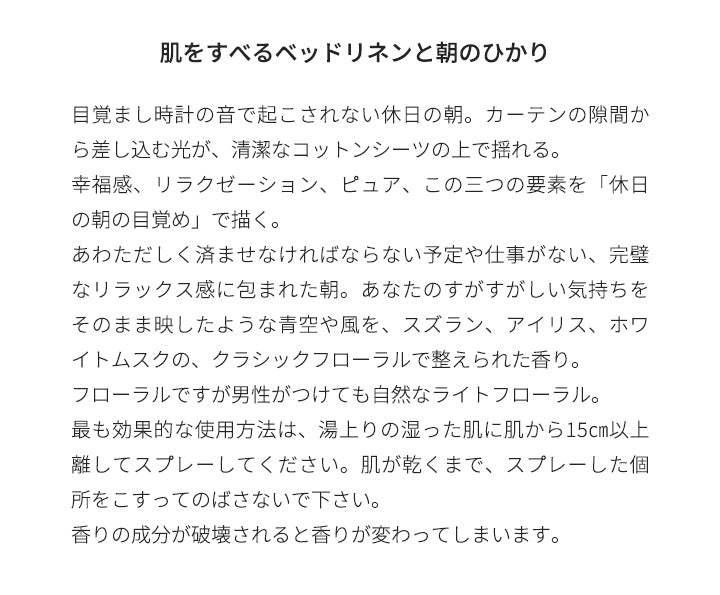 メゾン マルジェラ レプリカ [ネコポス] レイジーサンデーモーニング Maison Margiela オードトワレ 香水 お試し 1.5ml アトマイザー ミニ香水