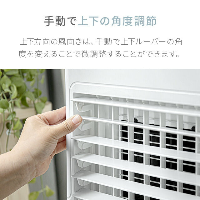 ホワイト 【1年保証】 冷風機 冷風扇 静音 リモコン式 保冷剤4個 タイマー機能付き 風量3段階調整 自動首振り タワー型 スポットクーラー クールファン 省エネ 大容量タンク 熱中症対策
