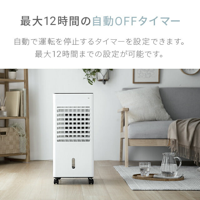 ホワイト 【1年保証】 冷風機 冷風扇 静音 リモコン式 保冷剤4個 タイマー機能付き 風量3段階調整 自動首振り タワー型 スポットクーラー クールファン 省エネ 大容量タンク 熱中症対策