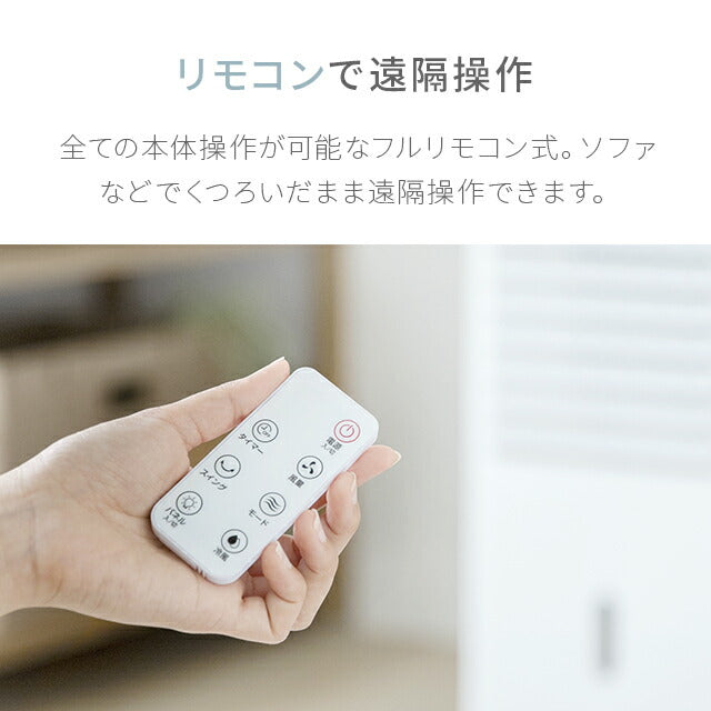 ホワイト 【1年保証】 冷風機 冷風扇 静音 リモコン式 保冷剤4個 タイマー機能付き 風量3段階調整 自動首振り タワー型 スポットクーラー クールファン 省エネ 大容量タンク 熱中症対策