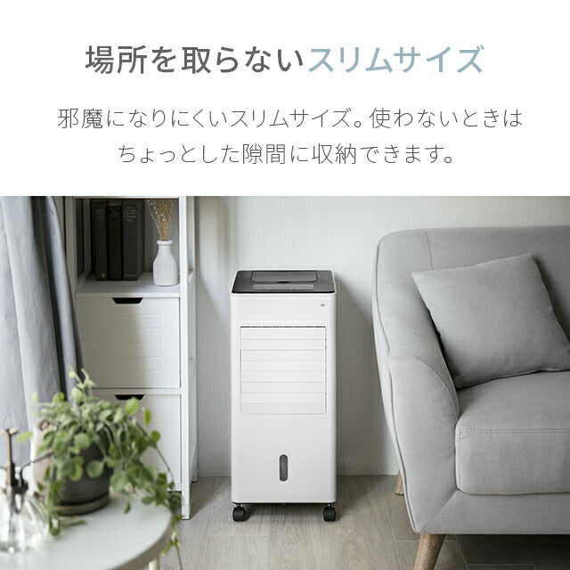 ホワイト 【1年保証】 冷風機 冷風扇 静音 リモコン式 保冷剤4個 タイマー機能付き 風量3段階調整 自動首振り タワー型 スポットクーラー クールファン 省エネ 大容量タンク 熱中症対策