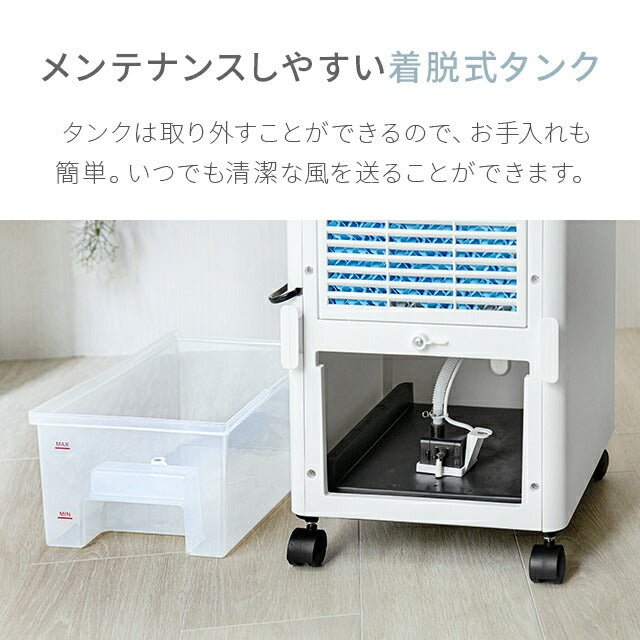 ホワイト 【1年保証】 冷風機 冷風扇 静音 リモコン式 保冷剤4個 タイマー機能付き 風量3段階調整 自動首振り タワー型 スポットクーラー クールファン 省エネ 大容量タンク 熱中症対策