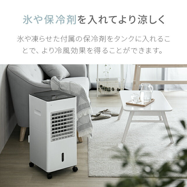 ホワイト 【1年保証】 冷風機 冷風扇 静音 リモコン式 保冷剤4個 タイマー機能付き 風量3段階調整 自動首振り タワー型 スポットクーラー クールファン 省エネ 大容量タンク 熱中症対策