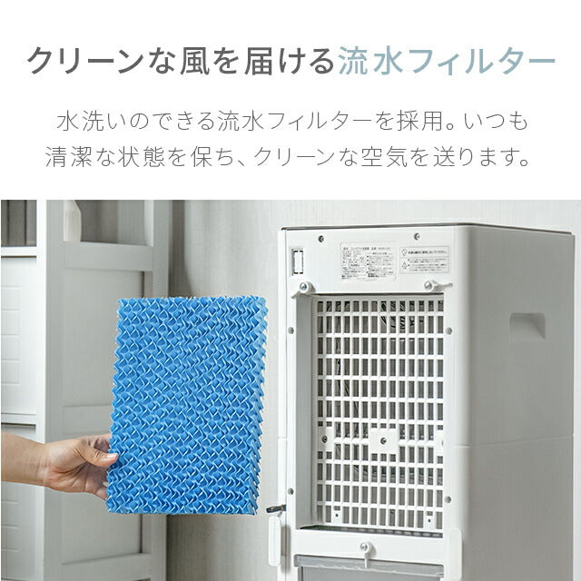 ホワイト 【1年保証】 冷風機 冷風扇 静音 リモコン式 保冷剤4個 タイマー機能付き 風量3段階調整 自動首振り タワー型 スポットクーラー クールファン 省エネ 大容量タンク 熱中症対策