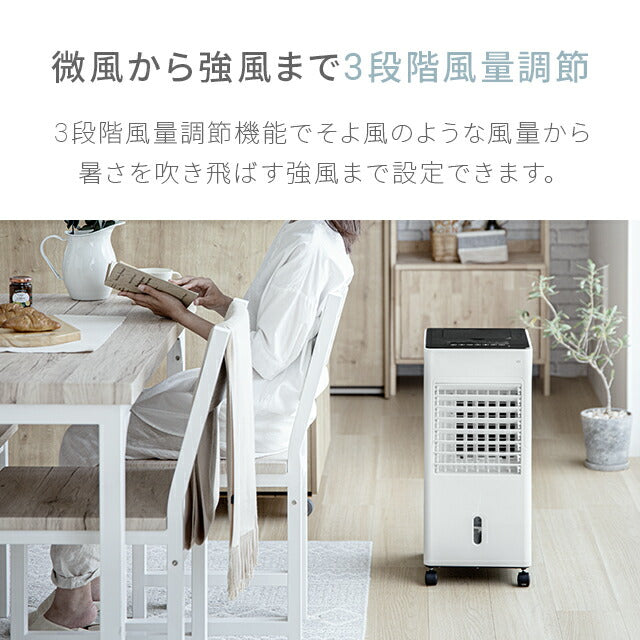 ホワイト 【1年保証】 冷風機 冷風扇 静音 リモコン式 保冷剤4個 タイマー機能付き 風量3段階調整 自動首振り タワー型 スポットクーラー クールファン 省エネ 大容量タンク 熱中症対策
