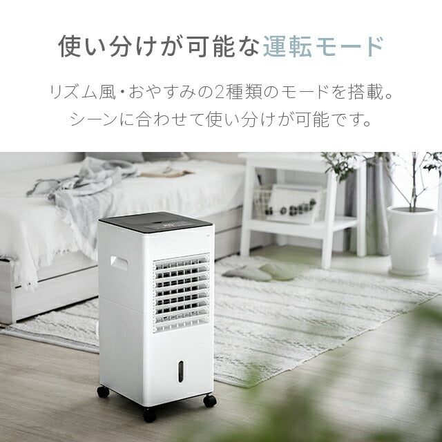 ホワイト 【1年保証】 冷風機 冷風扇 静音 リモコン式 保冷剤4個 タイマー機能付き 風量3段階調整 自動首振り タワー型 スポットクーラー クールファン 省エネ 大容量タンク 熱中症対策