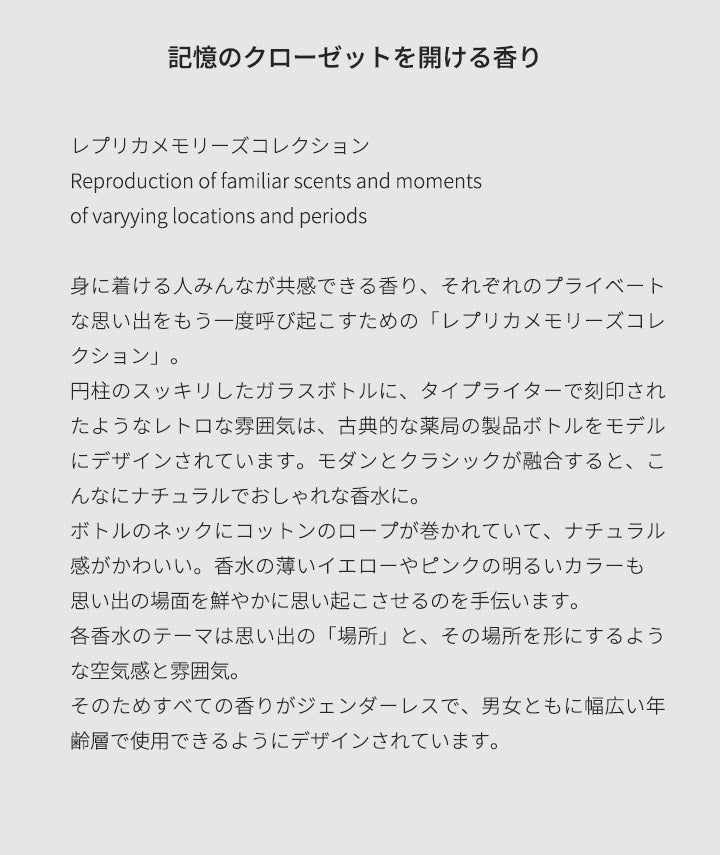 メゾン マルジェラ レプリカ [ネコポス] スプリングタイム イン ア パーク Maison Margiela オードトワレ 香水 お試し 1.5ml アトマイザー ミニ香水