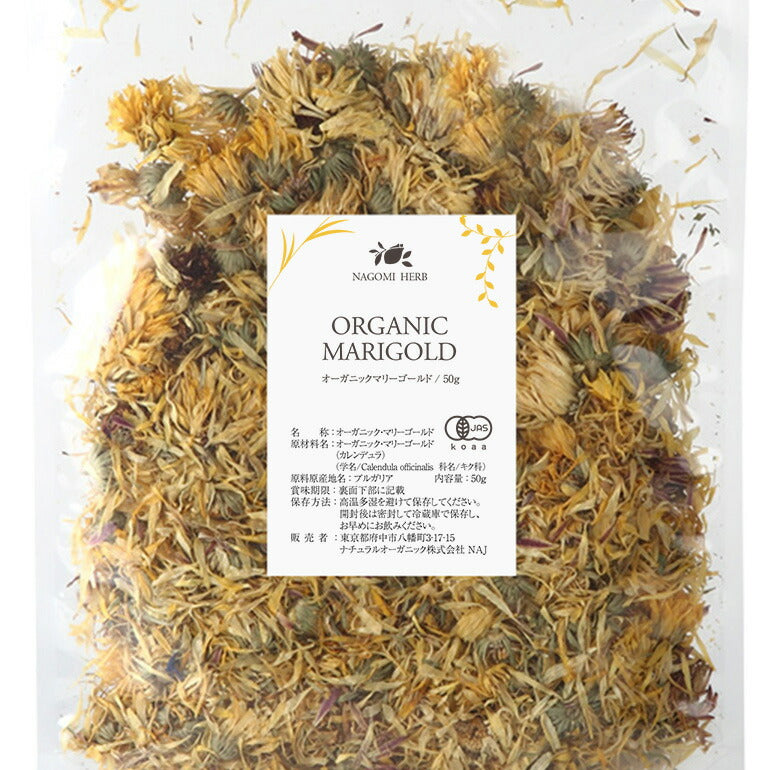 有機JAS オーガニック・ハーブ　マリーゴールド 50g