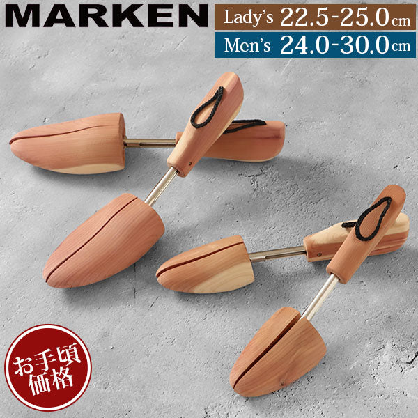 【メンズL(27.5～30.0cm)】 マーケン シュートゥリー 木製 通販 MARKEN 正規品 シューキーパー シューツリー ストレッチャー レッドシダー アロマティックシダー レディース メンズ シューズケア シューケア用品
