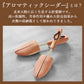 【メンズL(27.5～30.0cm)】 マーケン シュートゥリー 木製 通販 MARKEN 正規品 シューキーパー シューツリー ストレッチャー レッドシダー アロマティックシダー レディース メンズ シューズケア シューケア用品
