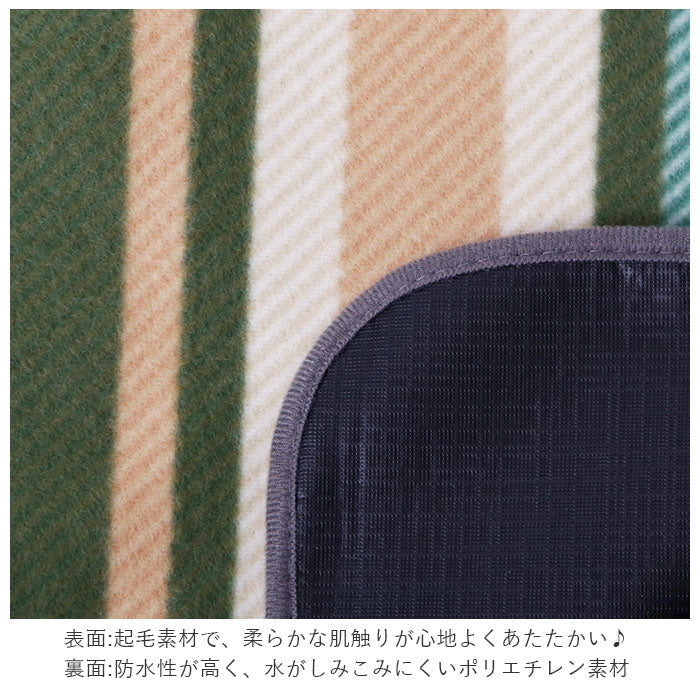 【グリーン・レジャーマット】 レジャーシート 大きい 通販 おしゃれ レジャーマット ソロキャンプ 折りたたみ 収納 2人 3人 シンプル 行楽 観戦用 海水浴 海 かわいい オシャレ 小さめ 遠足 ピクニック 850×1300