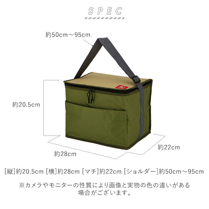 【グリーン・レジャーバッグ】 レジャーバッグ 大容量 通販 保冷 保温 保冷温 おしゃれ ショルダーバッグ レジャーバック 大きめ 大きい  レジャー キャンプ ピクニックバスケット 運動会 ランチ 運動会 ランチ