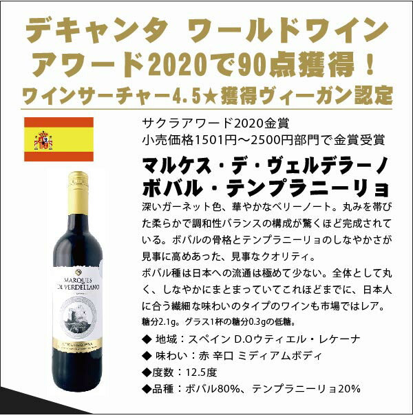 【送料無料】 赤 白 ロゼのミラクルバラエティ驚愕のキング オブ ディスカウント ワインセット 第2弾！！ [750ml×12本]送料無料!!!【北海道・東北・四国・九州・沖縄県は必ず送料がかかります】