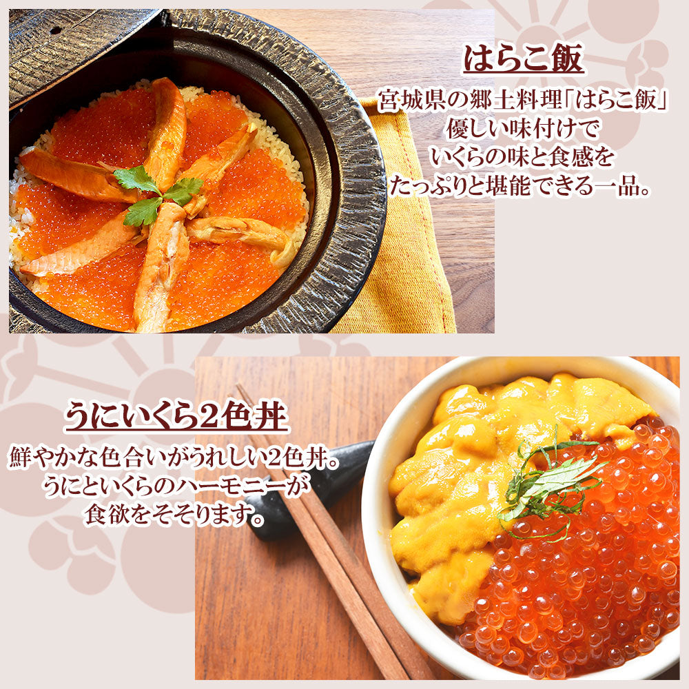 500g いくら 醤油漬け
