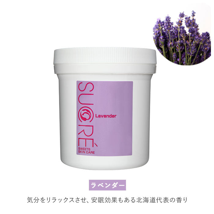 【シトラス】 スキンケア 通販 フェイス ボディ マッサージ 保湿 無添加 天然素材 肌にやさしい シュクレ SUCRE シュガー スクラブ 砂糖 日本製 中粒 200g