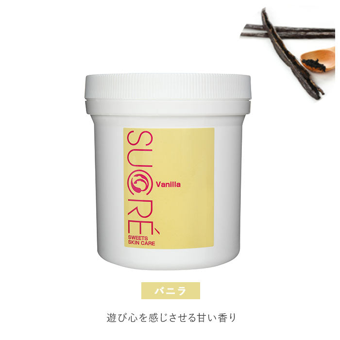 【シトラス】 スキンケア 通販 フェイス ボディ マッサージ 保湿 無添加 天然素材 肌にやさしい シュクレ SUCRE シュガー スクラブ 砂糖 日本製 中粒 200g