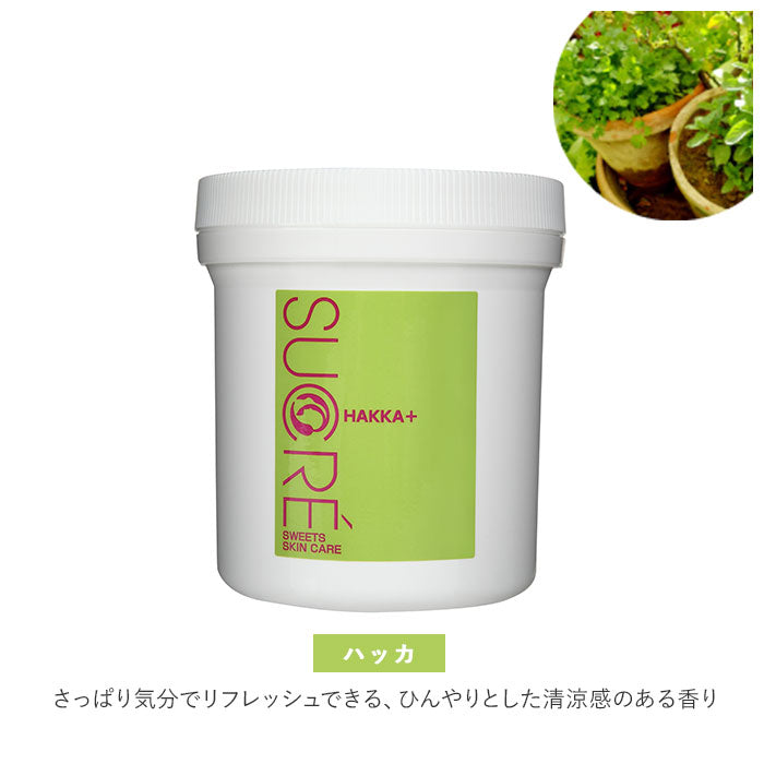【シトラス】 スキンケア 通販 フェイス ボディ マッサージ 保湿 無添加 天然素材 肌にやさしい シュクレ SUCRE シュガー スクラブ 砂糖 日本製 中粒 200g