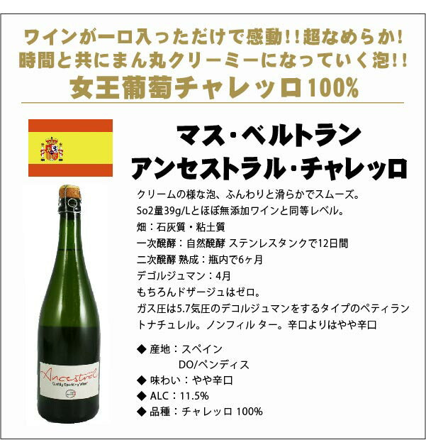 【送料無料】 キング オブ ナチュール オレンジワインセット [750ml×6本]自然派 ナチュール 北海道・東北・四国・九州・沖縄県は必ず送料がかかります】