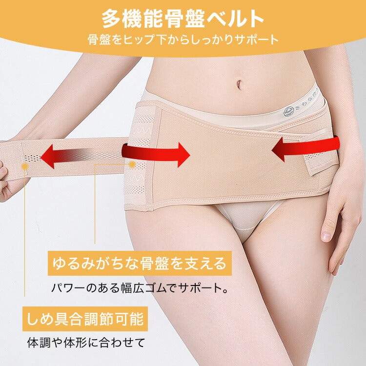 poodle 骨盤ベルト 産後 腰痛 ゴム 大きいサイズ 産前産後 腰痛 効果 マタニティ 骨盤ベルト 帝王切開 産後 骨盤ベルト 骨盤矯正 産後 コルセット ガードル 骨盤 ゆがみ 矯正 グッズ 骨盤 矯正 器具 腰痛 ベルト コルセット 腰痛ベルト 女性 腰痛 改善 グッズ(ベージュ,L（ヒップ106cm）)