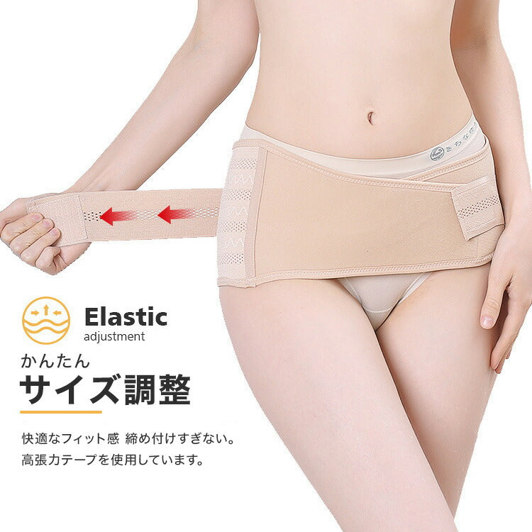 poodle 骨盤ベルト 産後 腰痛 ゴム 大きいサイズ 産前産後 腰痛 効果 マタニティ 骨盤ベルト 帝王切開 産後 骨盤ベルト 骨盤矯正 産後 コルセット ガードル 骨盤 ゆがみ 矯正 グッズ 骨盤 矯正 器具 腰痛 ベルト コルセット 腰痛ベルト 女性 腰痛 改善 グッズ(ベージュ,L（ヒップ106cm）)