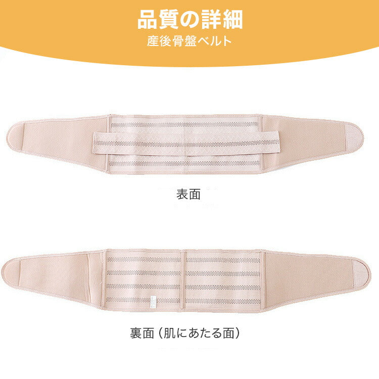 poodle 骨盤ベルト 産後 腰痛 ゴム 大きいサイズ 産前産後 腰痛 効果 マタニティ 骨盤ベルト 帝王切開 産後 骨盤ベルト 骨盤矯正 産後 コルセット ガードル 骨盤 ゆがみ 矯正 グッズ 骨盤 矯正 器具 腰痛 ベルト コルセット 腰痛ベルト 女性 腰痛 改善 グッズ(ベージュ,M（ヒップ100cm）)