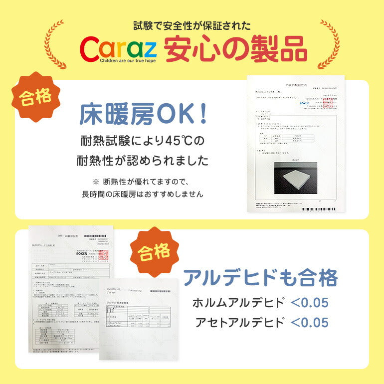 サークルマット 120×140×36cm ムーンスター ベビーサークル ベビーゲート プレイマット 床暖房対応 プレイヤード 大きい プラスチック Caraz 折りたたみ コンパクト 防水 フロアマット キッズ スペース ベビーマット ノンホルム カラズ ベビーフェンス 【保証付き】