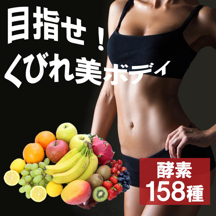 ダイエット抹茶ラテ約15杯【管理栄養士監修】乳酸菌 酵素 レタス8玉分の食物繊維