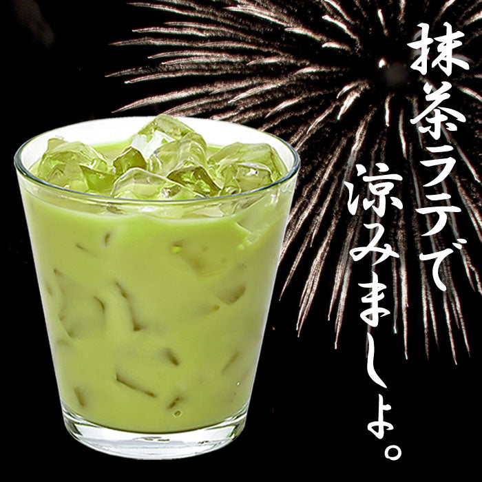 ダイエット抹茶ラテ約15杯【管理栄養士監修】乳酸菌 酵素 レタス8玉分の食物繊維