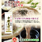 【送料込み】10割蕎麦 越後十日町 麺工房 松代そば 善屋干しそば 10割蕎麦 210g5袋 無塩