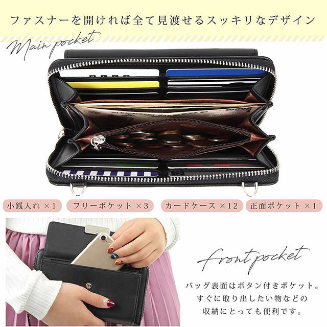 ポシェット お財布ポシェット 財布 お財布機能付き スマホポシェット レディース 斜めがけ 軽量 女の子 ポシェット 2way ショルダーバッグ 斜めがけ 大人 ポーチ かわいい おしゃれ 小物入れ ママ ショルダー 皮 ブランド 財布 ブランド お財布  ミニショルダー 直送(ワインレッド)