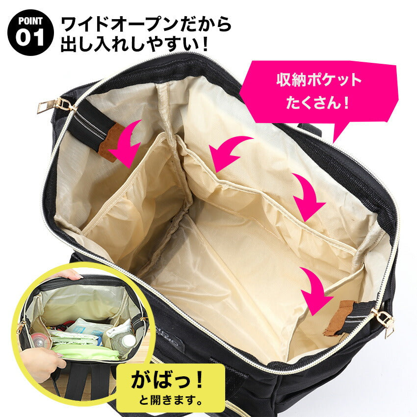 Renervate ママバッグ マザーズバッグ ママリュック 背面ファスナー ママ リュック おしゃれ かわいい 可愛い 多機能 多収納 シンプル ブランド ナイロン ワイドオープン 軽量 大きい 大容量 防水 ベビーカー 2way 2ウェイ ネイビー ピンク ブラック レッド ホワイト 直送