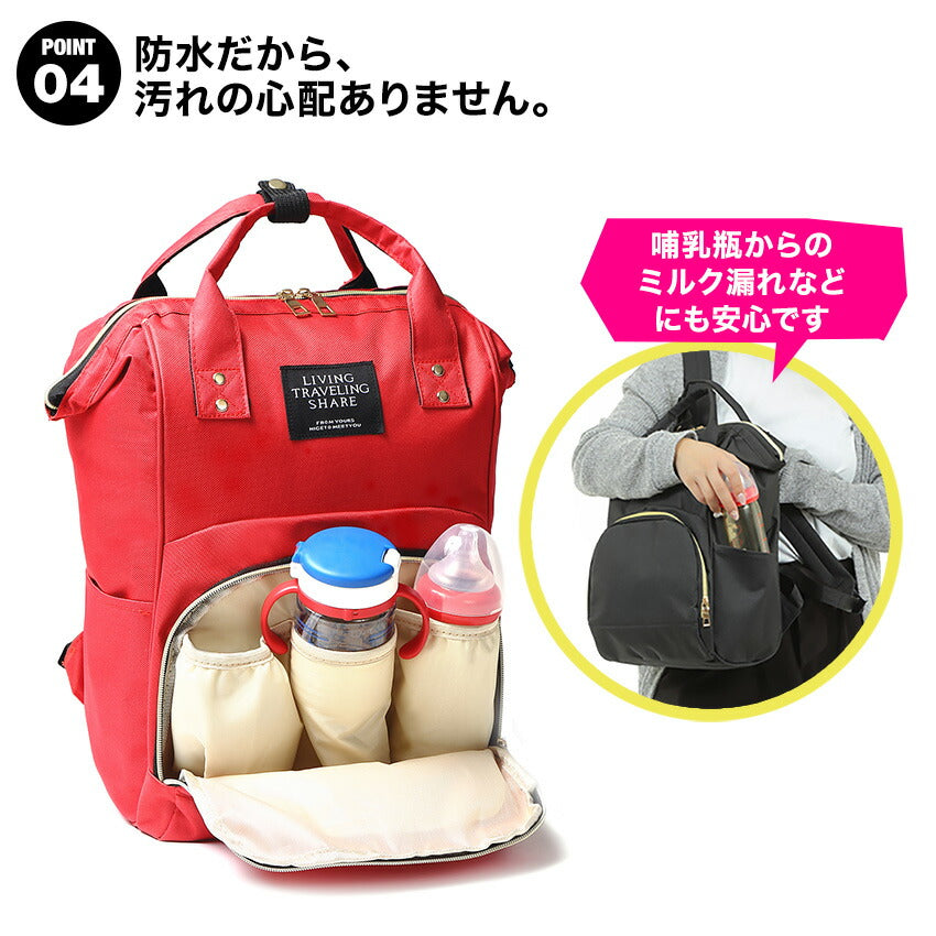 Renervate ママバッグ マザーズバッグ ママリュック 背面ファスナー ママ リュック おしゃれ かわいい 可愛い 多機能 多収納 シンプル ブランド ナイロン ワイドオープン 軽量 大きい 大容量 防水 ベビーカー 2way 2ウェイ ネイビー ピンク ブラック レッド ホワイト 直送(ブラック)