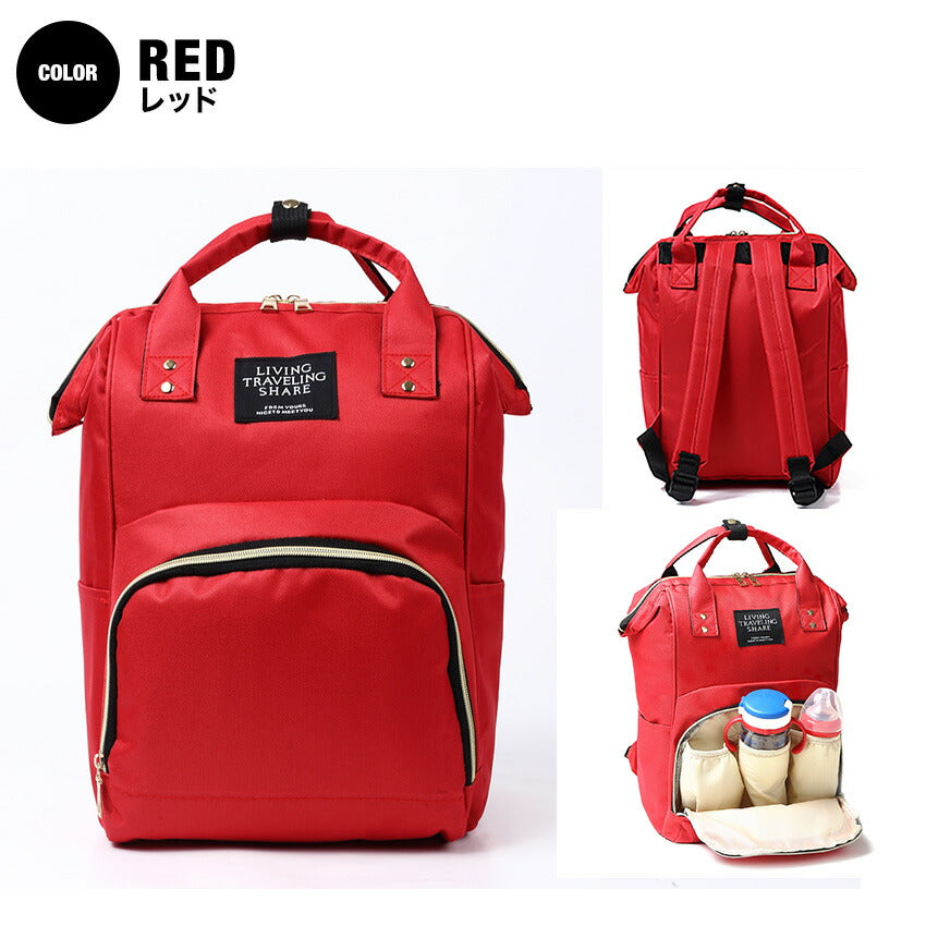 Renervate ママバッグ マザーズバッグ ママリュック 背面ファスナー ママ リュック おしゃれ かわいい 可愛い 多機能 多収納 シンプル ブランド ナイロン ワイドオープン 軽量 大きい 大容量 防水 ベビーカー 2way 2ウェイ ネイビー ピンク ブラック レッド ホワイト 直送(ネイビー)