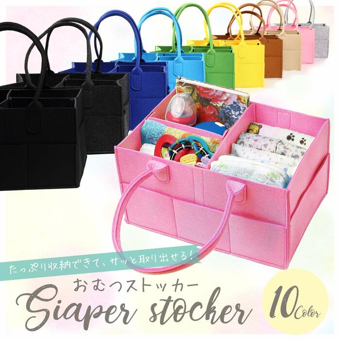 おむつストッカー 蓋付き おむつ 収納 持ち運び 収納ボックス 小物入れ 持ち運び オムツ収納 バックインバック ベビー用品 収納 オムツケース バッグ ふた付き 折りたたみ ボックス カゴ バスケット 仕切り 大容量 赤ちゃん ベビー 小物入れ 出産祝い 出産祝い ギフト 直送(ライトブラック)