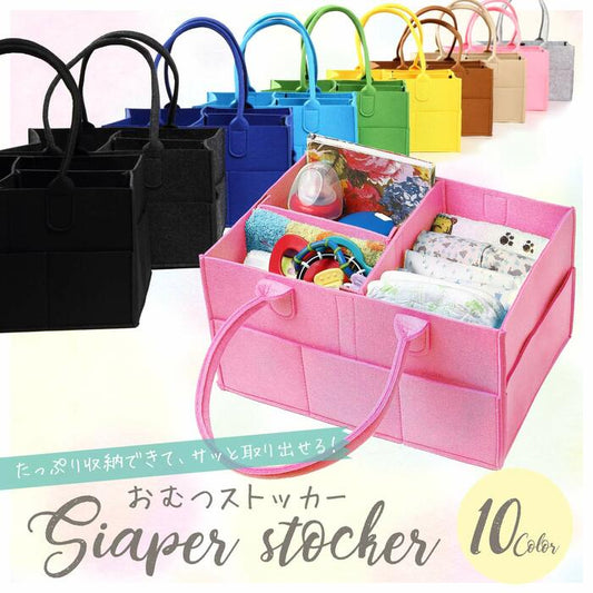 おむつストッカー 蓋付き おむつ 収納 持ち運び 収納ボックス 小物入れ 持ち運び オムツ収納 バックインバック ベビー用品 収納 オムツケース バッグ ふた付き 折りたたみ ボックス カゴ バスケット 仕切り 大容量 赤ちゃん ベビー 小物入れ 出産祝い 出産祝い ギフト 直送(ライトブラック)
