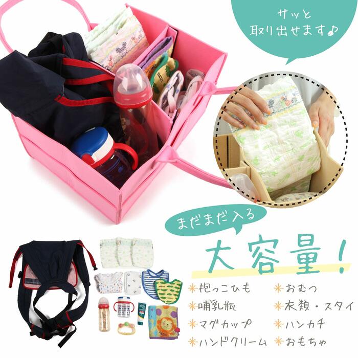 おむつストッカー 蓋付き おむつ 収納 持ち運び 収納ボックス 小物入れ 持ち運び オムツ収納 バックインバック ベビー用品 収納 オムツケース バッグ ふた付き 折りたたみ ボックス カゴ バスケット 仕切り 大容量 赤ちゃん ベビー 小物入れ 出産祝い 出産祝い ギフト 直送(ライトブラック)