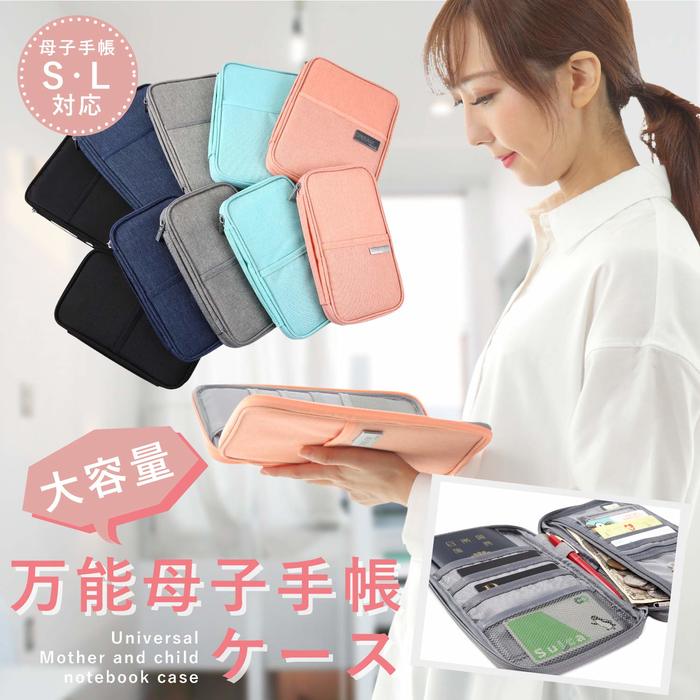 Renervate 母子手帳ケース ジャバラ ブランド おしゃれ 2人分 二人用 通帳 マルチケース カードケース 可愛い かわいい お薬手帳 シンプル 見開き デザイン S M L 男の子 女の子 ベビー 赤ちゃん 出産祝い プレゼント 大容量 大きめ 直送(gray,L)