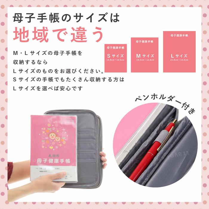 Renervate 母子手帳ケース ジャバラ ブランド おしゃれ 2人分 二人用 通帳 マルチケース カードケース 可愛い かわいい お薬手帳 シンプル 見開き デザイン S M L 男の子 女の子 ベビー 赤ちゃん 出産祝い プレゼント 大容量 大きめ 直送(pink,L)