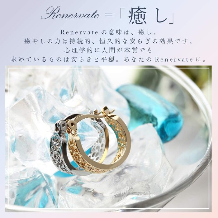 Renervate ピアス 金属アレルギー 18金 18k フープ 揺れる キャッチ シンプル 小さい セット アレルギー ピアス レディース 大人 ブランド ぶらさがり ピアス かわいい 可愛い 韓国 派手 かっこいい 人気 ジュエリー プレゼント 両耳 つけっぱなし シルバー ゴールド(ゴールド)