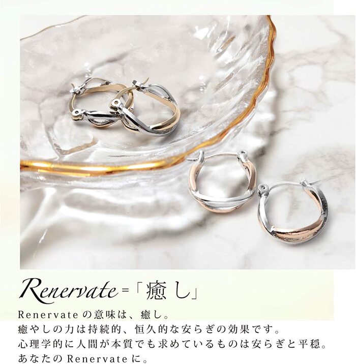 Renervate ピアス 金属アレルギー 18金 18k フープ 揺れる キャッチ シンプル 小さい セット アレルギー ピアス レディース 大人 ブランド ぶらさがり ピアス かわいい 可愛い 韓国 派手 かっこいい 人気 プレゼント つけっぱなし シルバー ゴールド ツートンカラー(ゴールド)